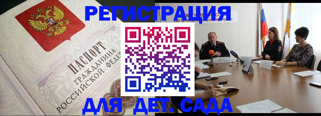 временная регистрация собственник в Нижнем Тагиле