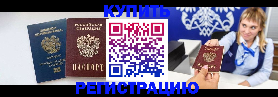 прописка для кредита в Нижнем Тагиле