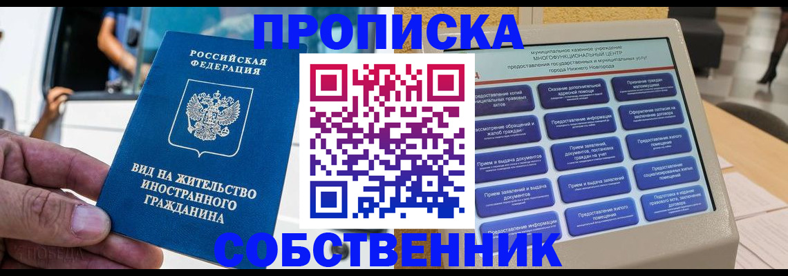 временная регистрация госуслуги в Нижнем Тагиле