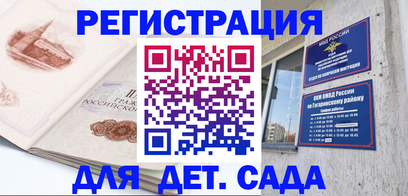 прописка законно в Нижнем Тагиле