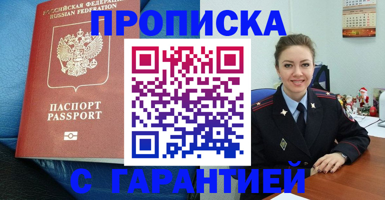 временная регистрация законно в Нижнем Тагиле