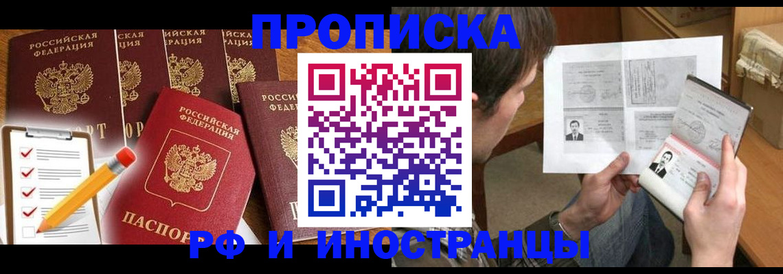 временная регистрация поиск в Нижнем Тагиле